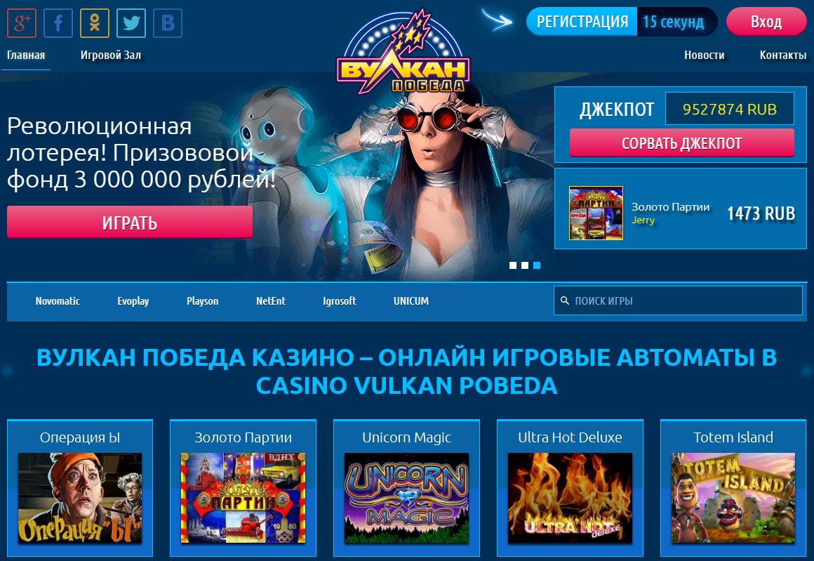 Казино победа играть онлайн forum top online casino slot rating top xyz