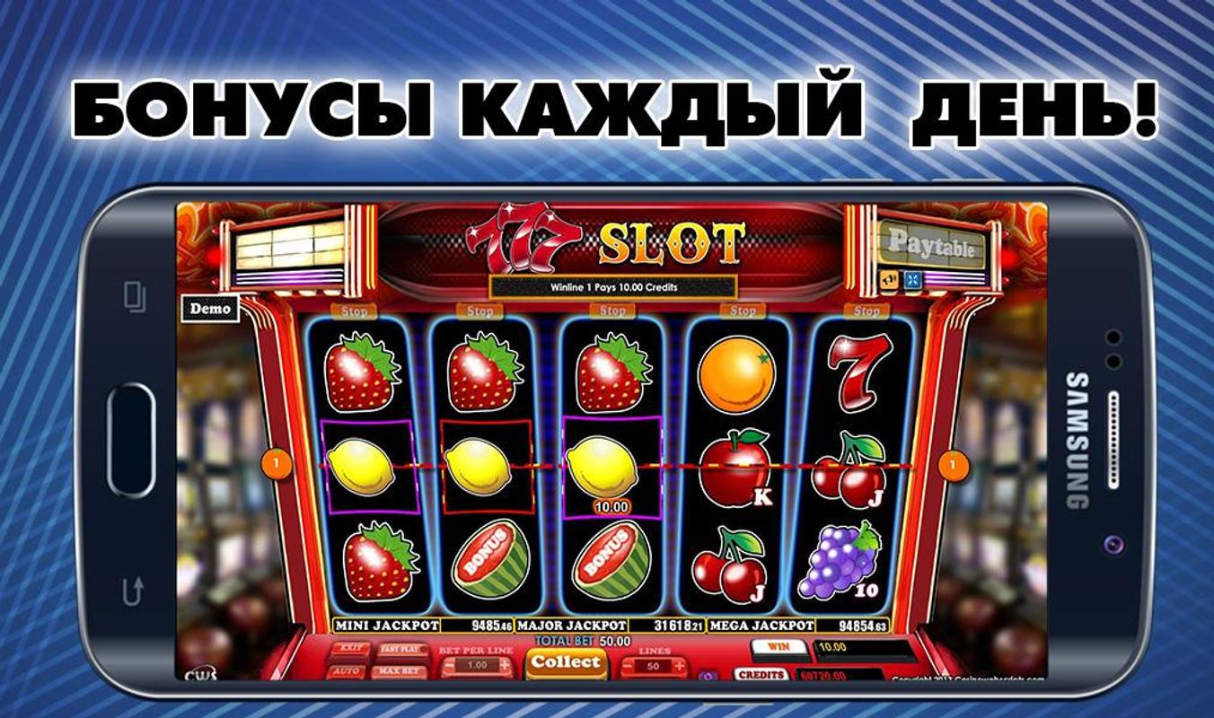 hack slot machine in casino with android