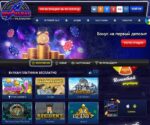 Вулкан - популярное казино для игры в автоматы онлайн
